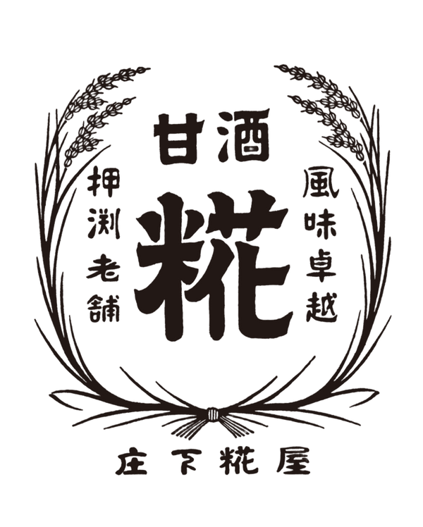 庄下糀屋
